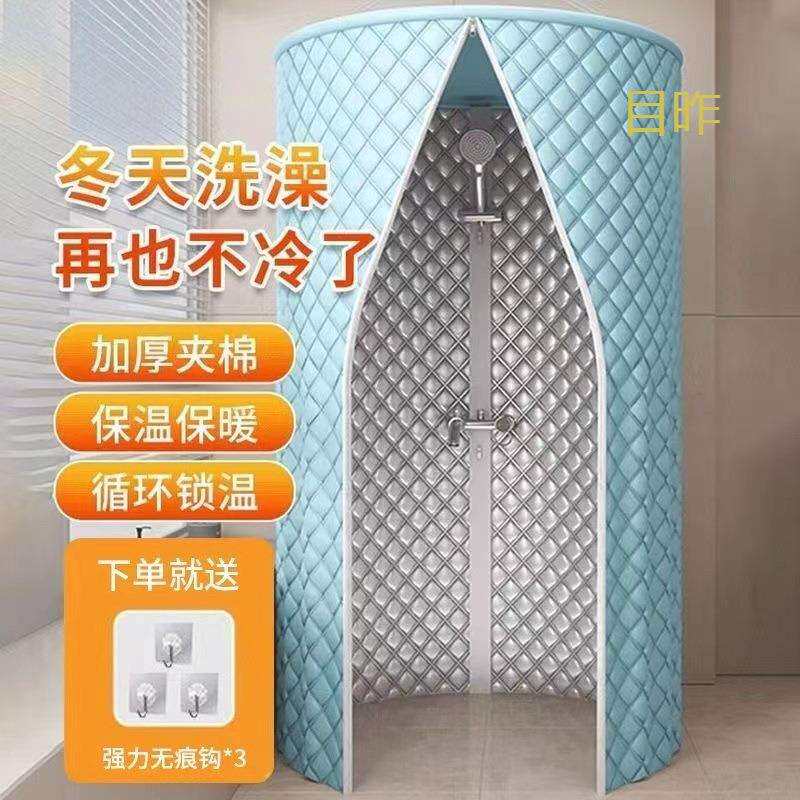 洗澡浴罩浴帐家用加厚夹棉冬天洗澡保暖保温浴室防水神器免打孔