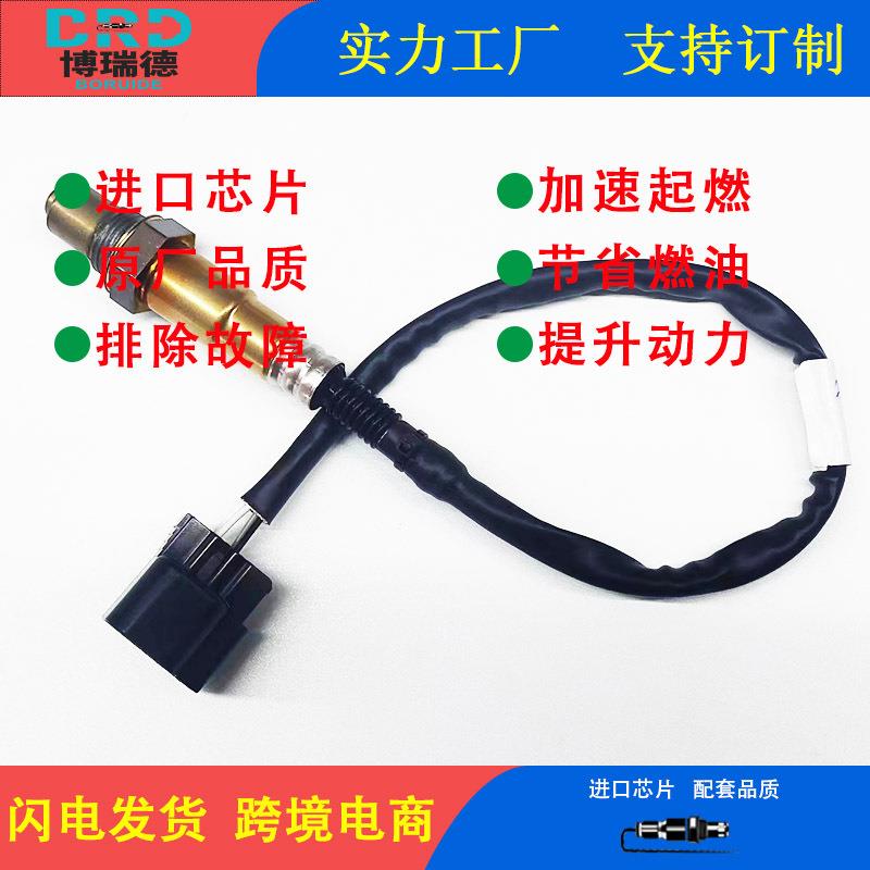 氧传感器工厂39210-22610适用于现代伊兰特VVT 1.6L/雅坤特1.4L/1