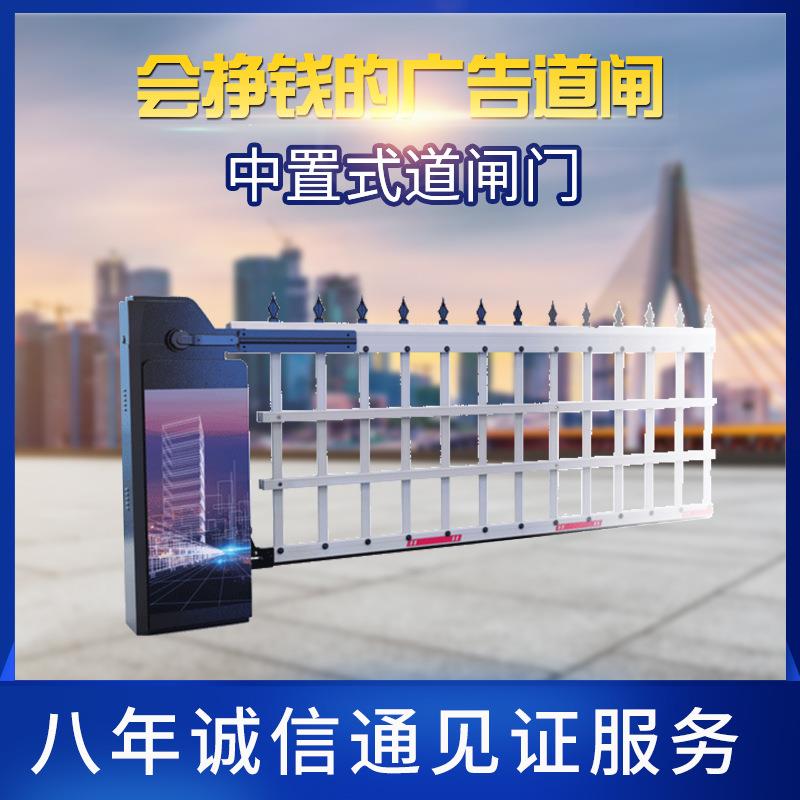 百胜广告道闸停车广告通道闸电动伸缩道闸门智能小区门禁通道系