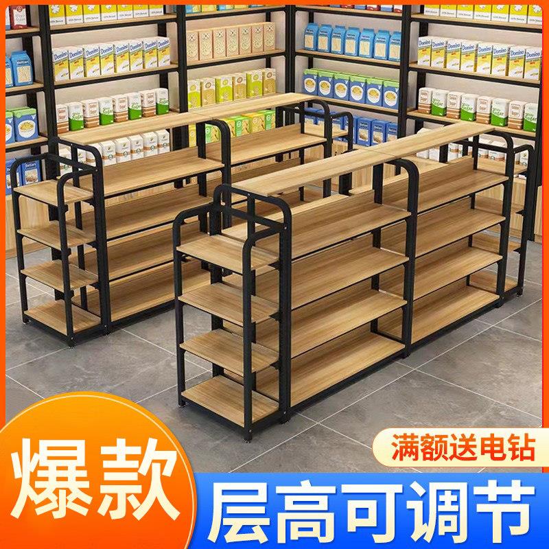 超市货架中岛柜展示台化妆品展示柜手机配件架母婴店产品陈列架