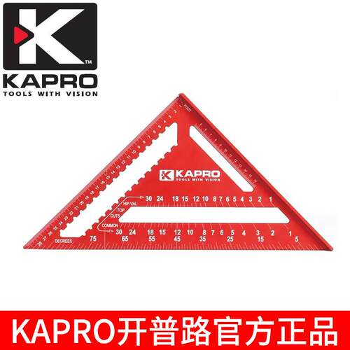 KAPRO开普路角尺加厚铝合金木工直角尺大号宽座三角板三角尺子446