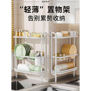 上墙厨房碗碟置物架家用三层台面筷子盘免打孔收纳架多功能沥水架