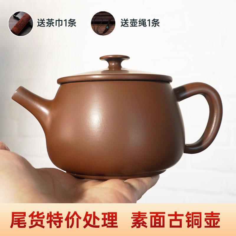 云南建水紫陶尾货素面古铜茶壶紫陶壶特价汉瓦壶可提可转家用泡茶