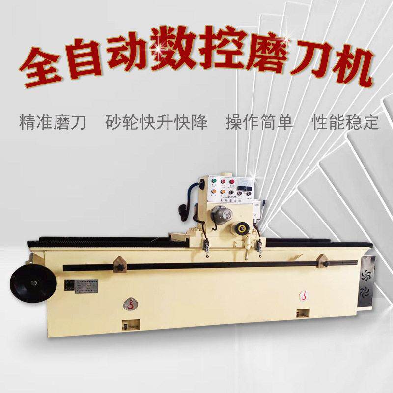 新款精度磨刀机小型电动磨刀机刀具研磨机厂家直供
