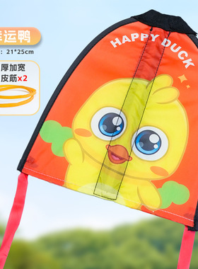 弹射风筝儿童玩具手持室外弹力皮筋放风筝广场飞碟户外小男孩女孩