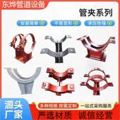 管卡抱箍卡箍管托 托J2管夹双螺栓管夹A5基准型三孔管道滑动固定