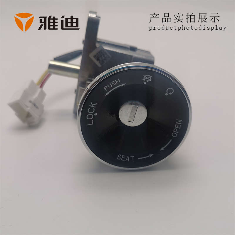 雅迪电动电车m6e6劲远版配件大全电门锁套锁龙头锁原厂