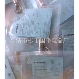 M18 銷(xiāo)售全新接近開(kāi)關(guān)DW 601 002傳感器 感應(yīng)開(kāi)關(guān)