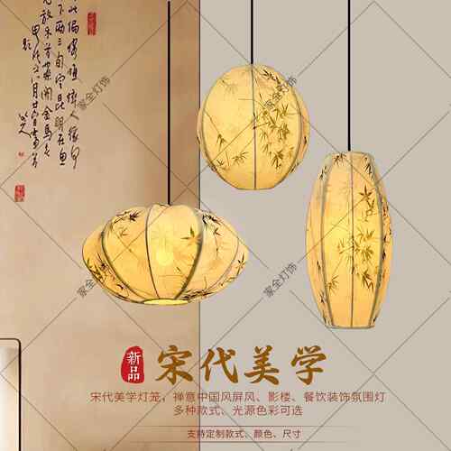 新中式布艺吊灯火锅店饭厅饭店走道灯喜庆中国风婚礼宋式美学灯笼