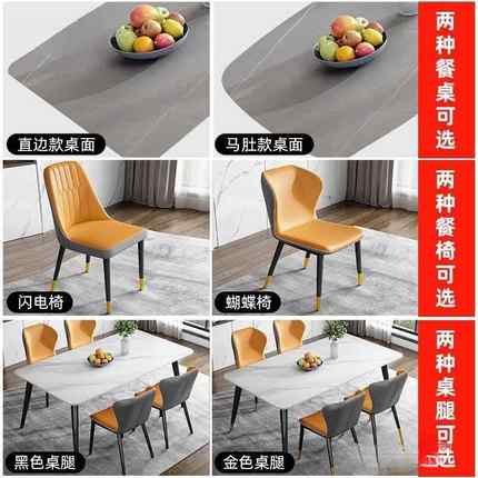 方餐桌岩板奢现简约家用小户型简易客厅饭桌子长YBR形餐桌椅轻组