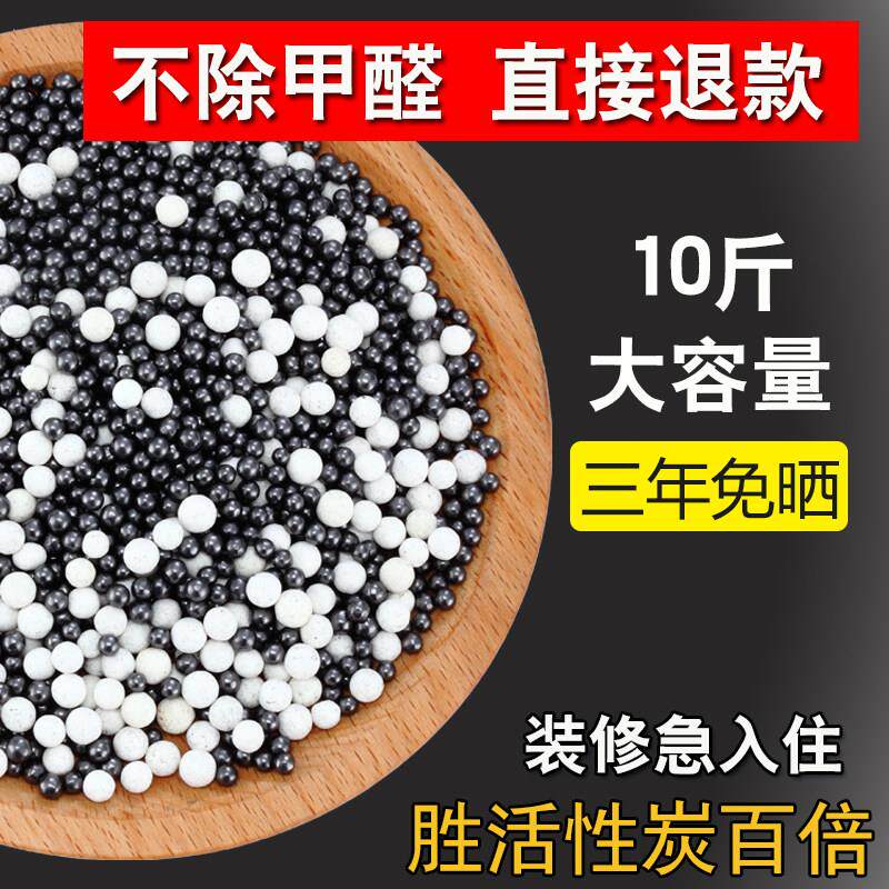 纳活石活性炭包新房吸甲醛去除异味家用装修除去味竹炭包活性炭包