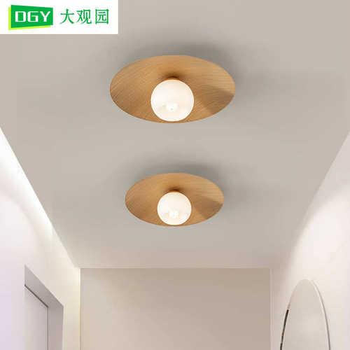 过道灯吸顶灯现代简约入户玄关灯创意原木led灯极简阳台灯具Z335