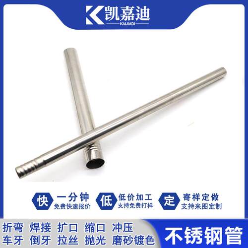 不锈钢伸缩杆圆管不锈钢管螺纹管多功能焊管连接定制加工