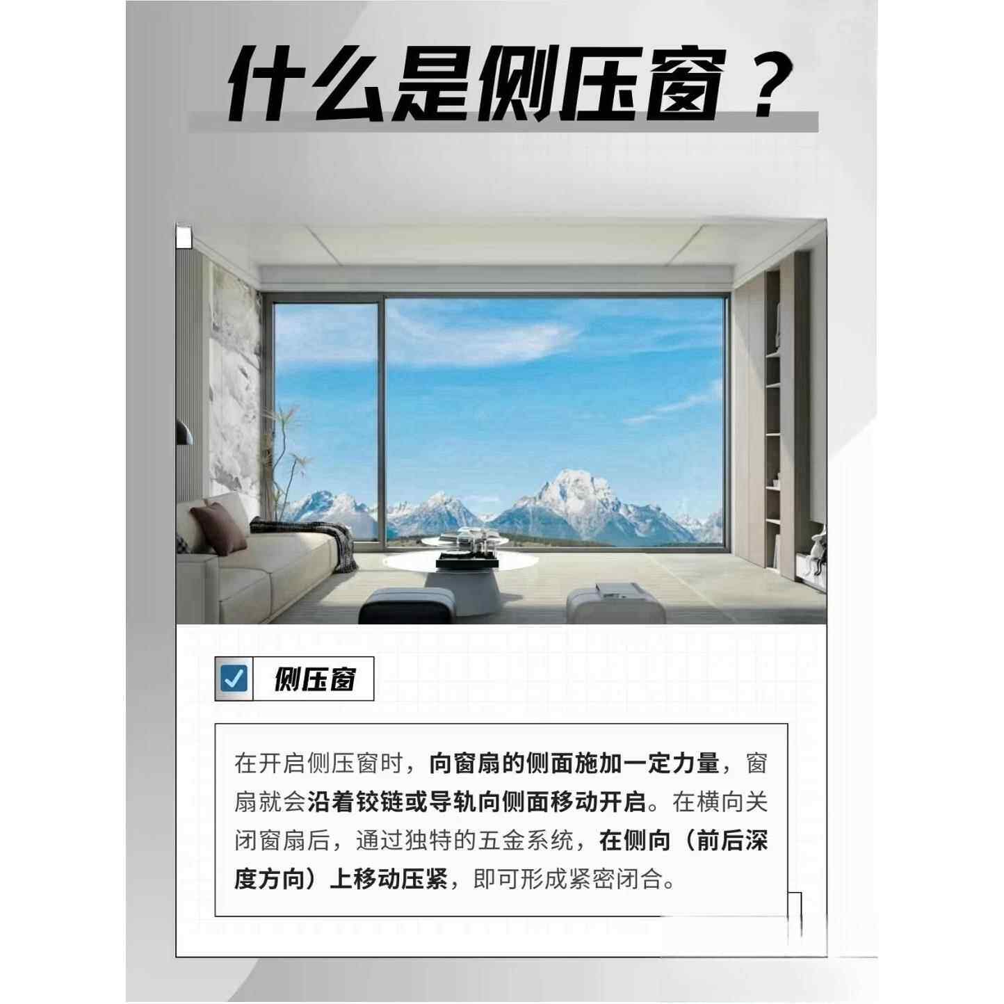 南京隔音系统门窗侧压气密窗南京门窗定制厂家直接报价断桥铝门窗