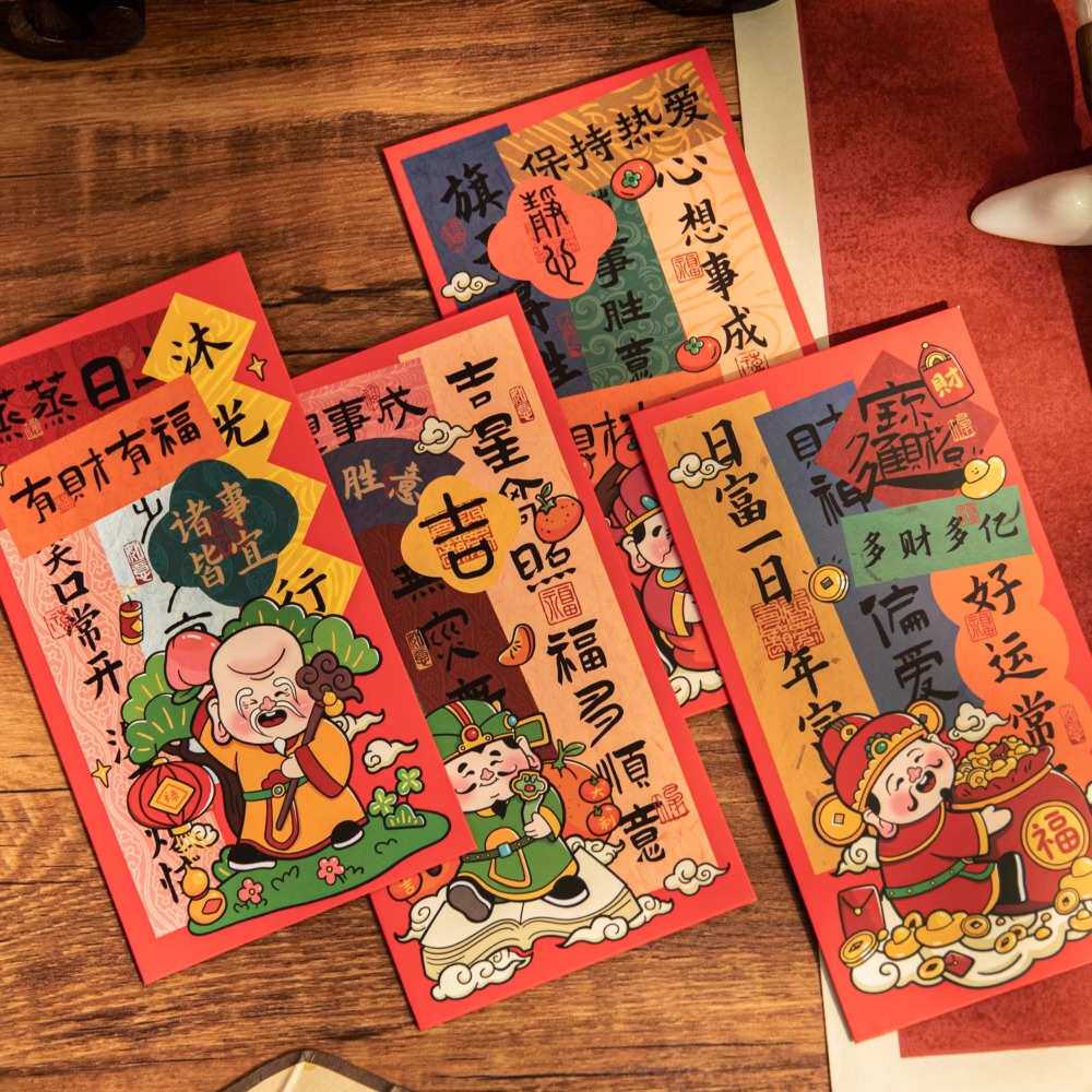 吾家婚品2025蛇年喜庆财神新年红包新款创意红包春节压岁利是封