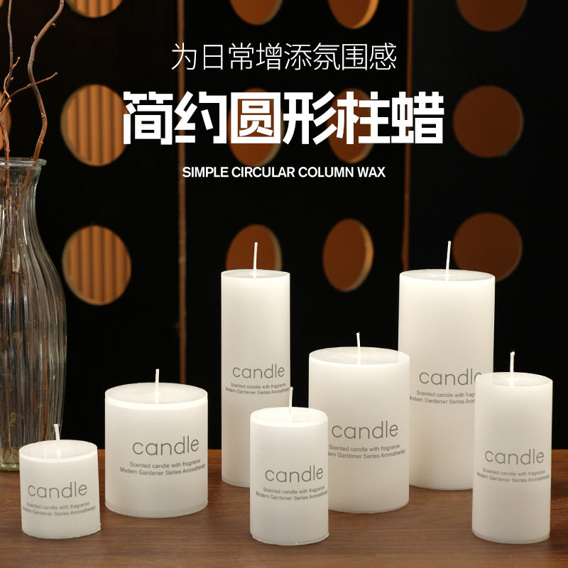 经典欧式象牙白大圆柱蜡烛香薰蜡