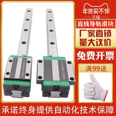 国产上银直线导轨滑块滑轨线轨HGH HGW HG15 20 25 30 35 45CA/CC
