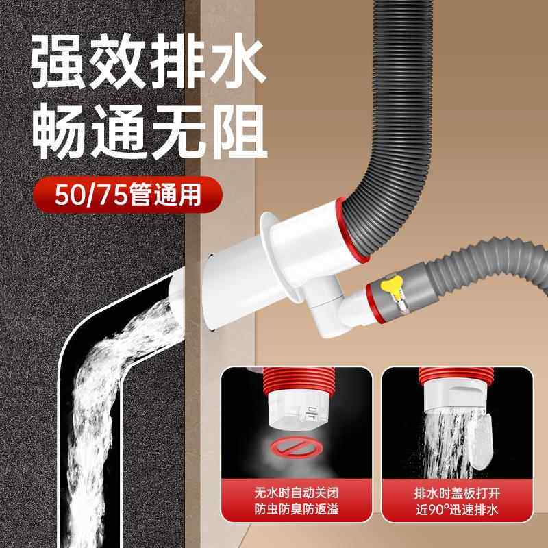 德国墙排下水三通止逆阀下水管道防反水密封塞洗衣机加面盆双排水,家装主材,脸盆配用件,淘宝优惠券,粉丝福利购,淘宝优惠卷