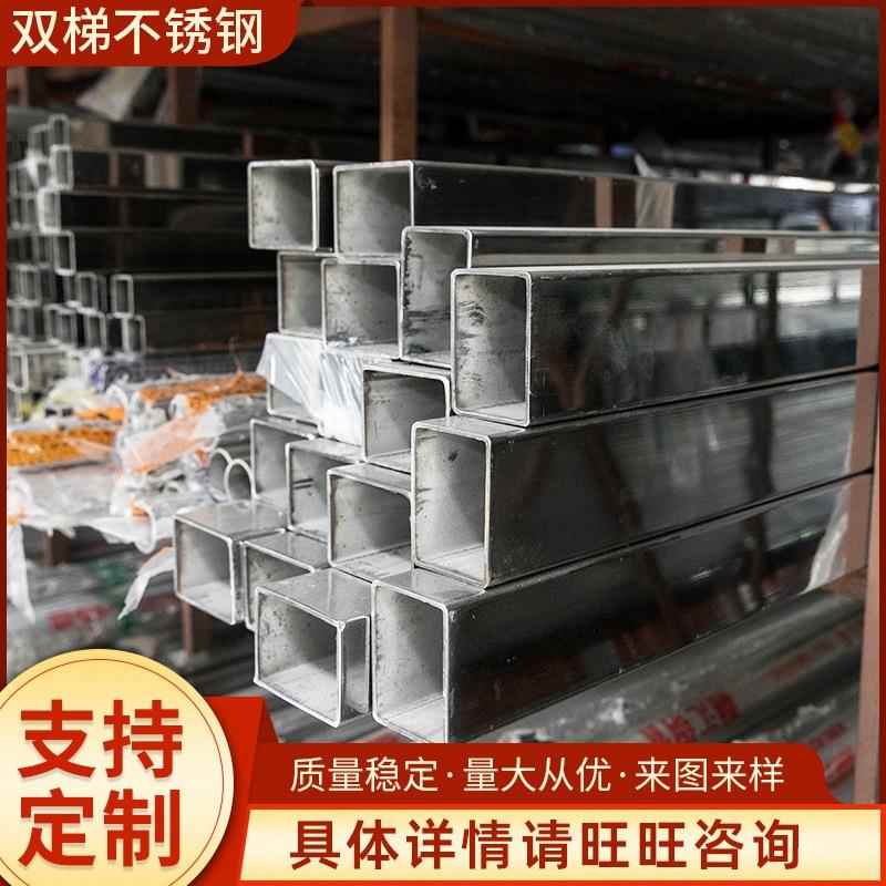 厂家304不锈钢管316L不锈钢圆管薄壁无缝抛光管可零切多规格