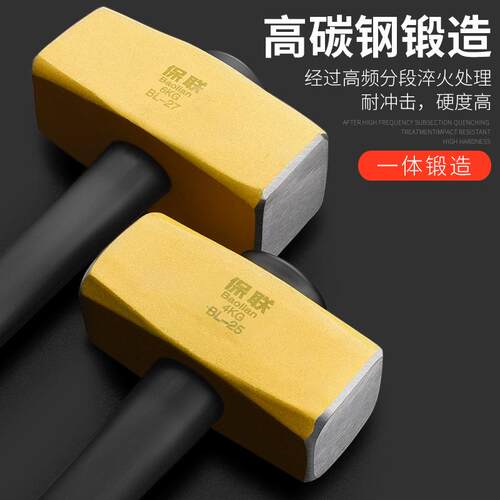 高碳钢八角锤工地用铁锤子实心连体砸墙大锤重型手锤一体拆