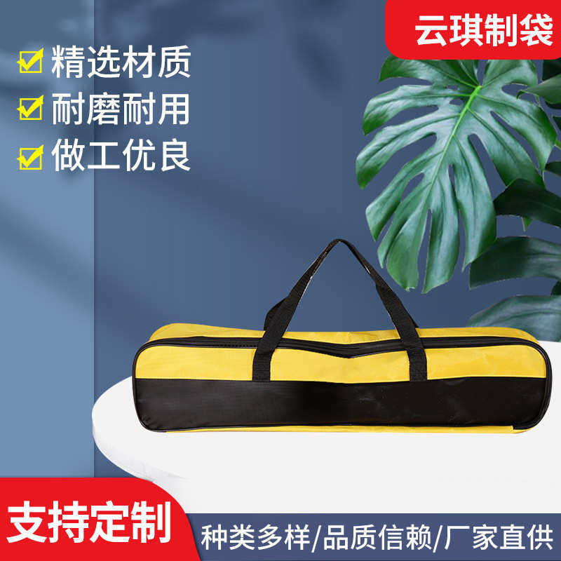 定制牛津布工具包便携配件包收纳包通用五金电工包定做洗漱包打样