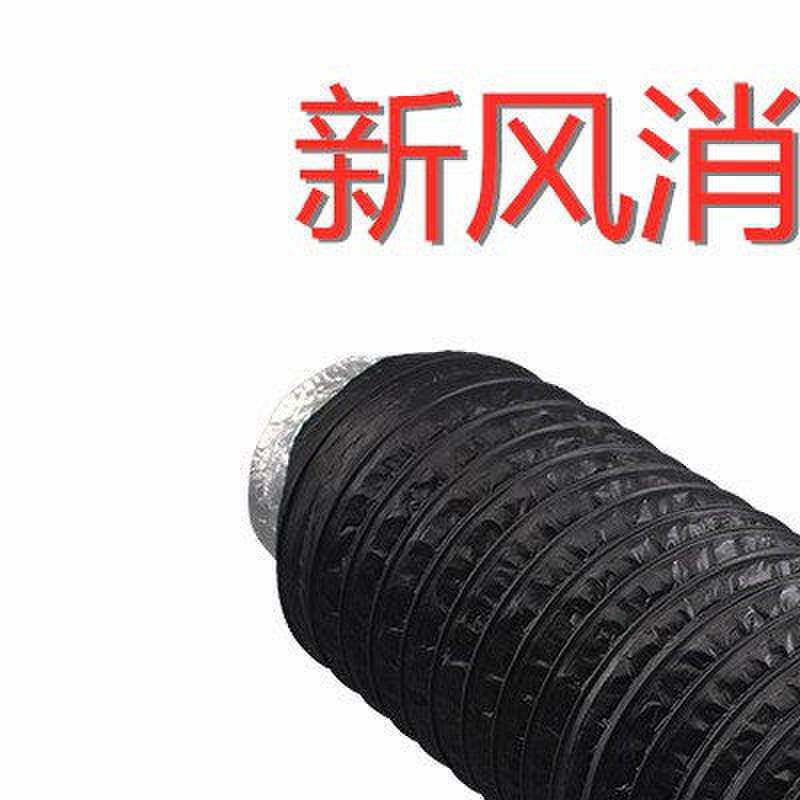 新风系统消音软管新风机消音管柔性消声器消音器静音降噪软风管