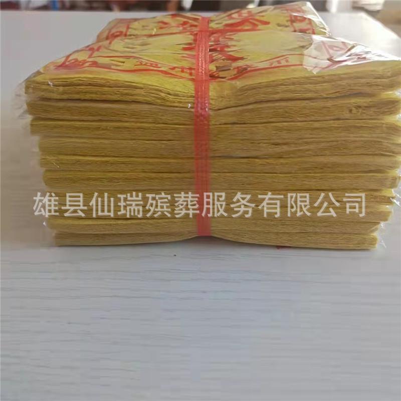现货打孔烧纸 卷纸 捆纸 皱纹纸钱 零售各种殡葬用品 一件代