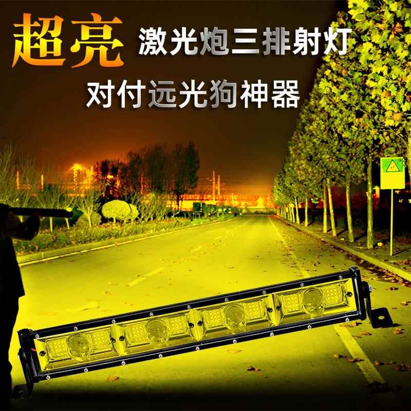 汽车长条灯led射灯透镜黄光12伏24v超亮中网三排货车爆闪越野雾灯图片
