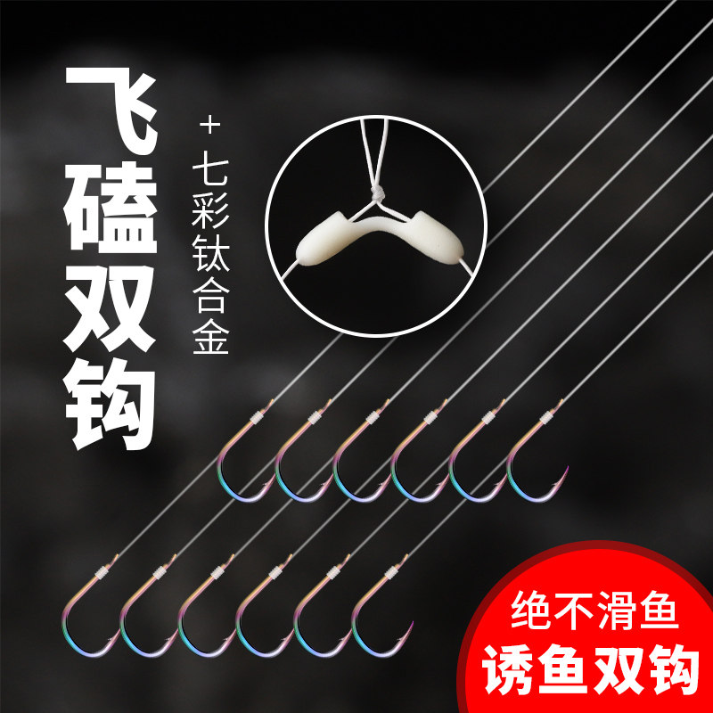 云上缠绕钓鱼套装全套组合鱼钩