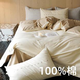 A类100高端纯棉磨毛四件套冬季 刺绣加厚床单被套全棉匹马棉床品