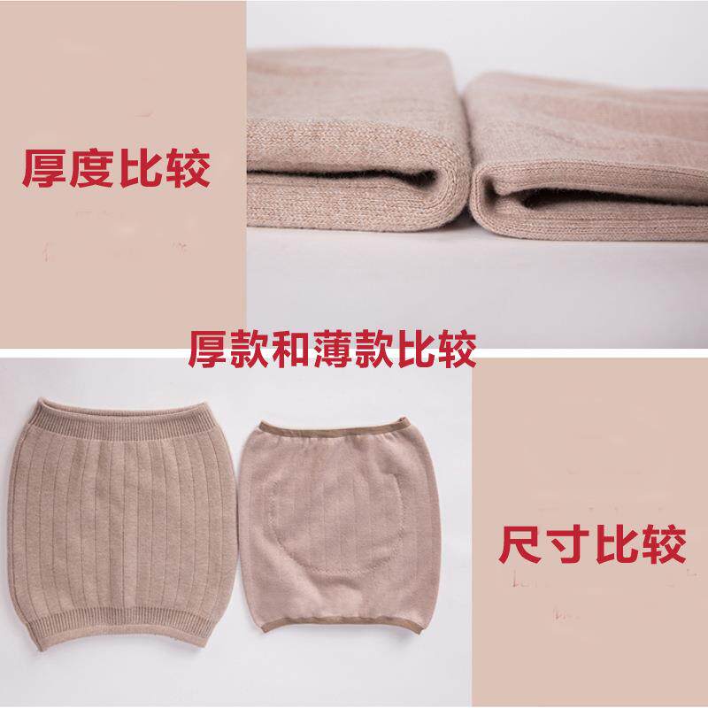 新款直销秋冬季保暖羊绒羊毛加厚护腰带男女腰围腰间盘护胃护肚子