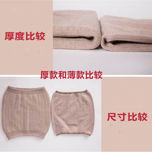 新款直销秋冬季保暖羊绒羊毛加厚护腰带男女腰围腰间盘护胃护肚子