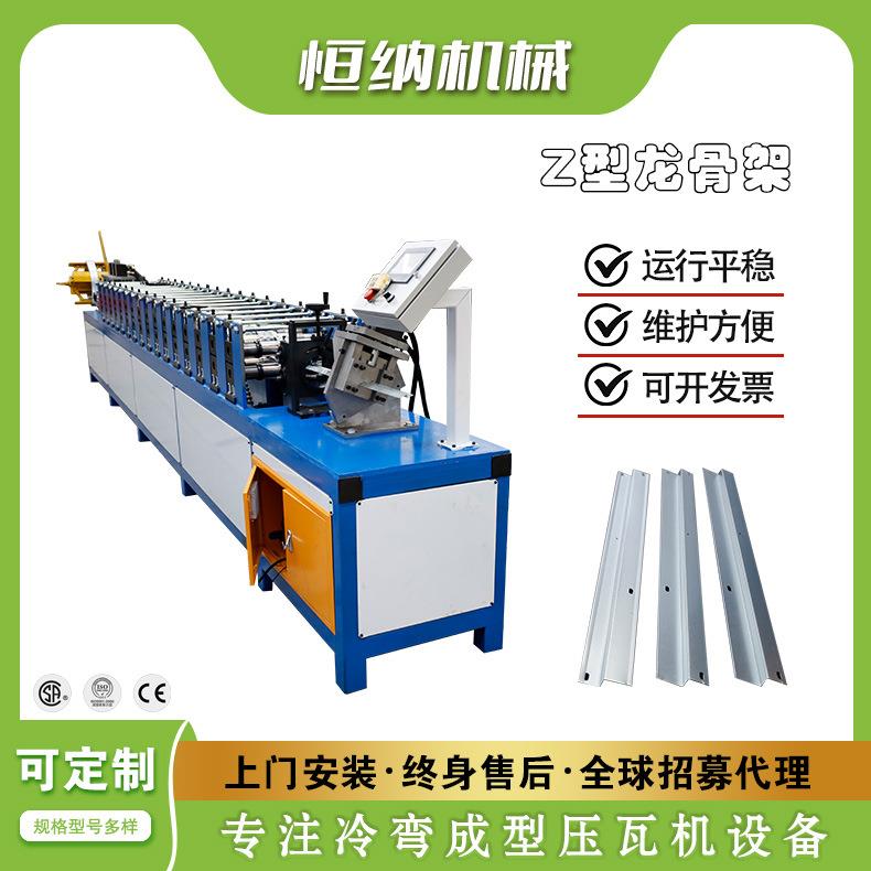 Z型龙骨机（工具房子）U型龙骨机L型龙骨机C型龙骨机压瓦机设