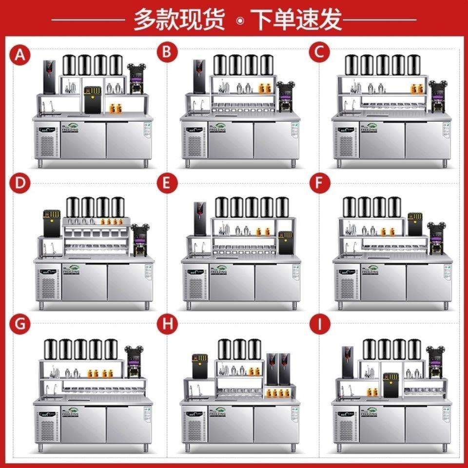 奶茶店设备全套商用不锈钢水吧操作台冷藏保鲜工作台冷饮店设备