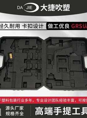 专业具GRS认证工箱高PIK端手提箱工具厂直销量大优家惠