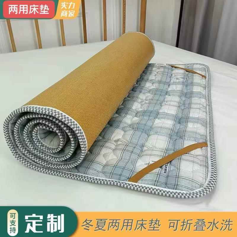 学生双面凉席床垫冬夏两用午睡席幼儿园海绵垫儿童打地铺睡垫方便