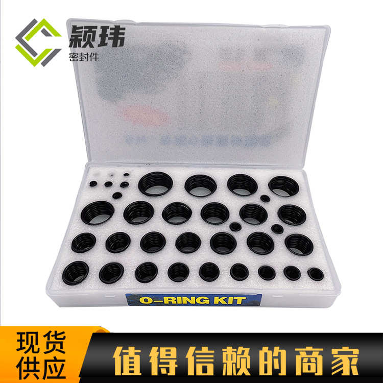 挖机配件用O形圈橡胶密封圈 修理盒 挖掘机O形圈修理盒 可定 制