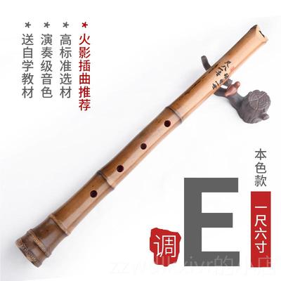 新款良韵桂竹初学日式日本八悠尺乐器孔唐氏尺八五DA管G E调尺六