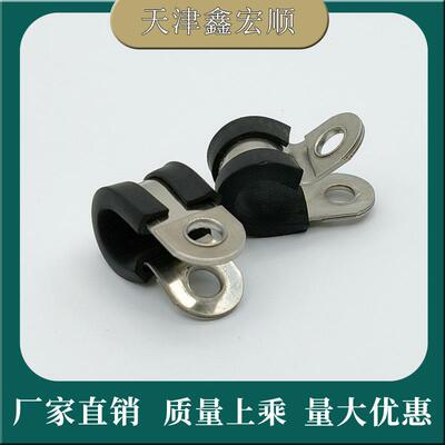 04R型连胶条卡箍震管夹橡胶固定夹电线管箍04不锈钢胶条喉箍