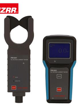 FR1001无线高压钳形电流测试仪/钳形高压电流测试仪/电流测试仪