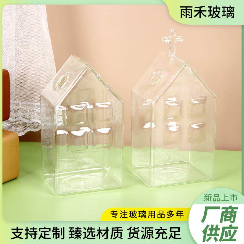文艺玻璃工艺品创意小房子玻璃插花器桌面装饰透明玻璃花瓶插花器