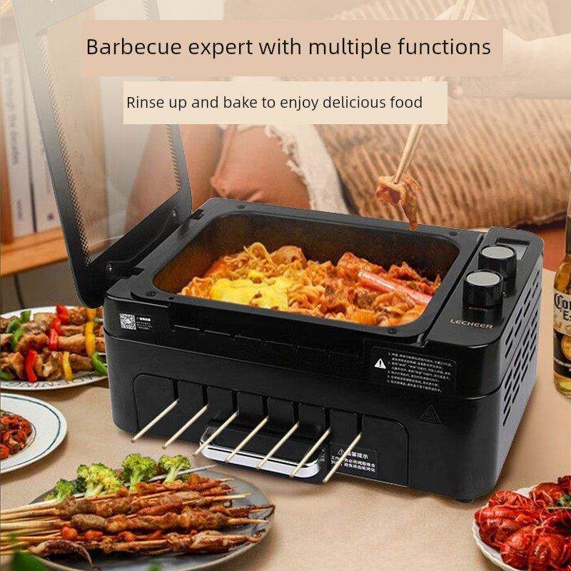 乐串电烤炉烧烤机家用烤肉机电烤盘自动旋转烤串机多功能电烤锅新