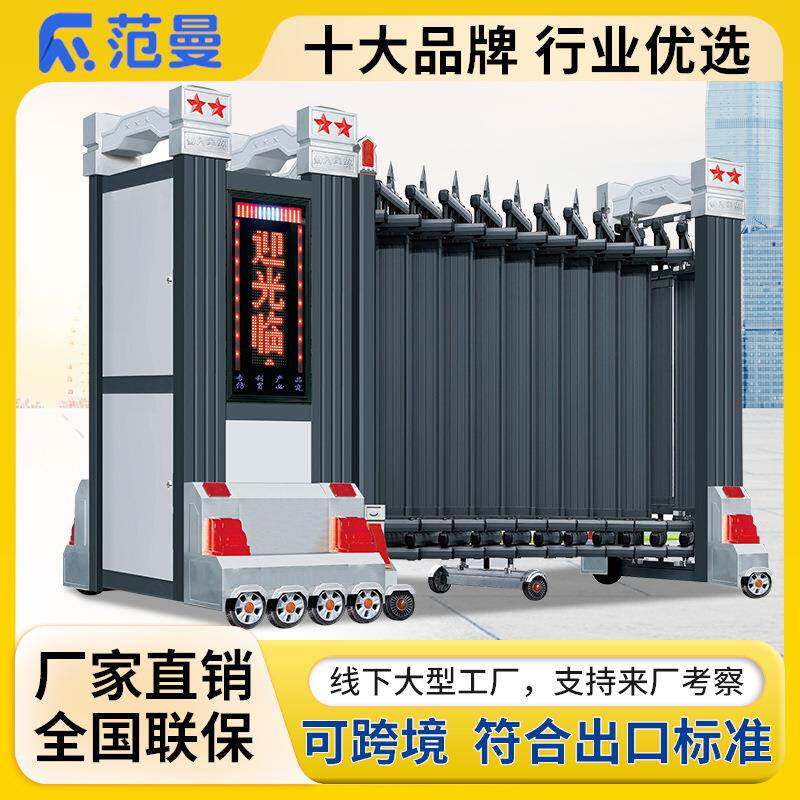 厂家供应不锈钢电动伸缩门折叠门学校企业智能遥控平移门伸缩门