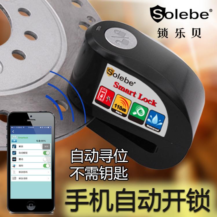 Y801蓝牙智能碟刹锁摩托车锁户外骑行伴侣电子锁智能锁无线可充电