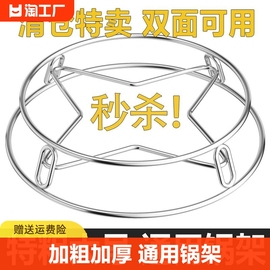 不锈钢锅架厨房置物架多功能，锅具隔热锅垫收纳放锅支架子放置桌面