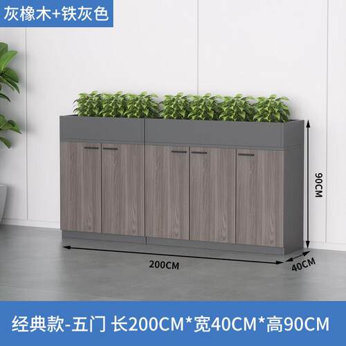 办公室隔断柜隔断矮柜定做边柜资料柜储物落地柜靠墙柜双开关花槽