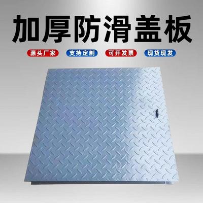 花纹钢板热镀锌盖板防滑花纹钢板电力室电缆沟楼梯台阶梯步定制