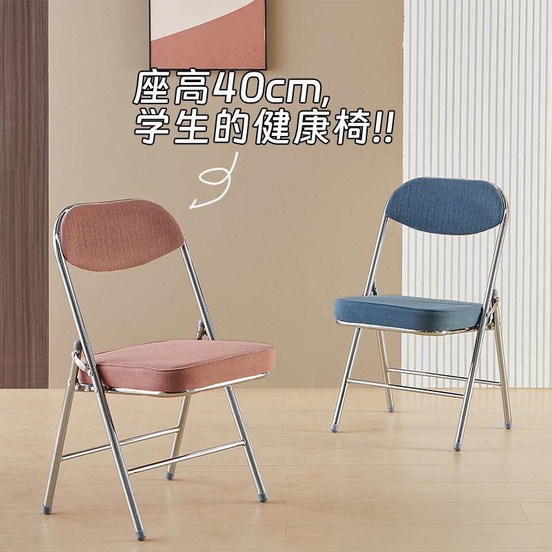 学生椅可C40折叠收纳学习写作久坐不累靠加成厚人矮椅简家约用背