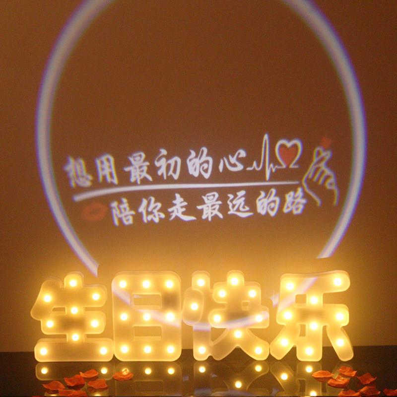 老公生日装饰灯场景布置惊喜浪漫KTV派对客厅网红背景氛围投影灯图片
