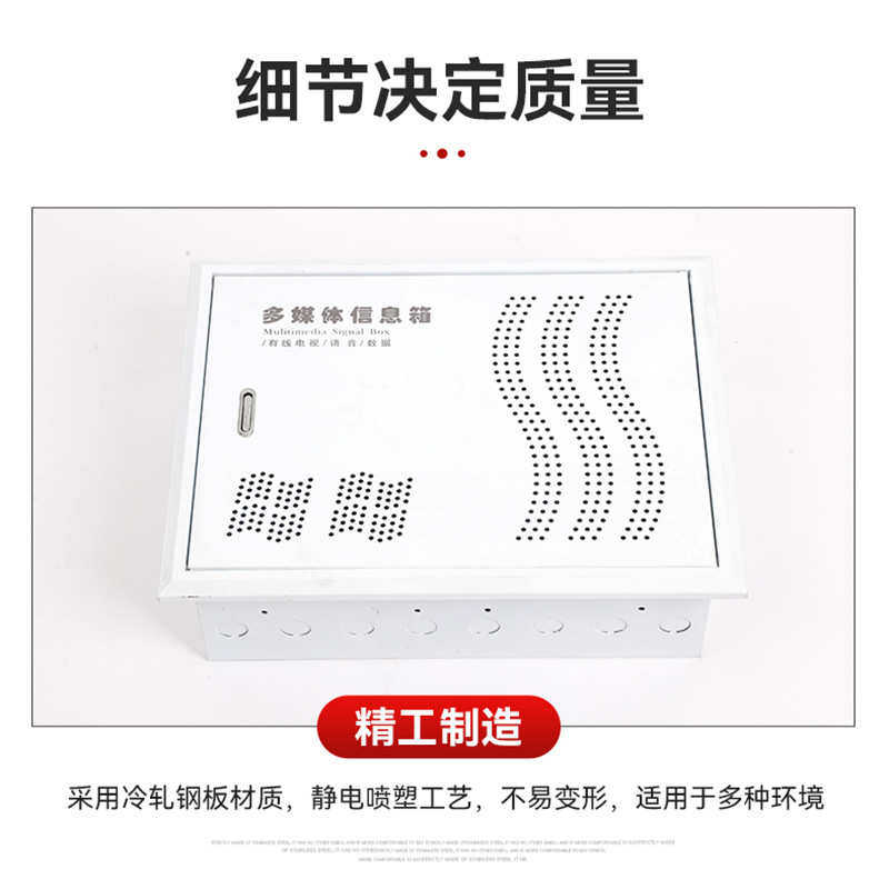 厂家批发多媒体信息箱光纤入户信息箱多媒体集线箱家用配电箱,电子/电工,配电控制柜/控制箱,淘宝优惠券,粉丝福利购,淘宝优惠卷